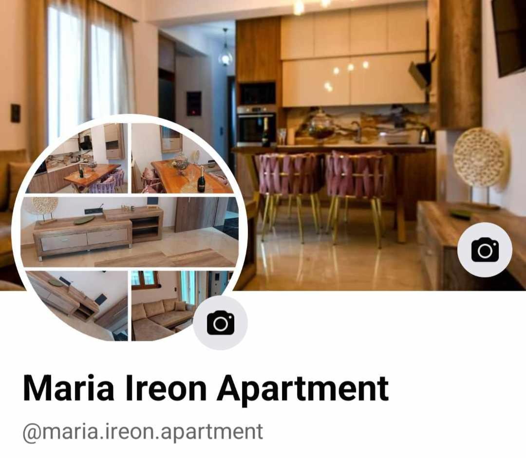 Maria 1 With Hot-tube * Ireo (Samos)